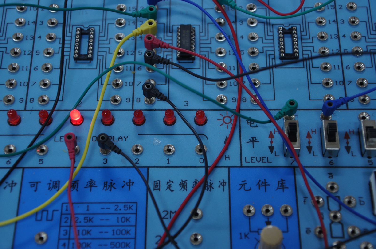 集成觸發器-電氣學院電子實驗中心